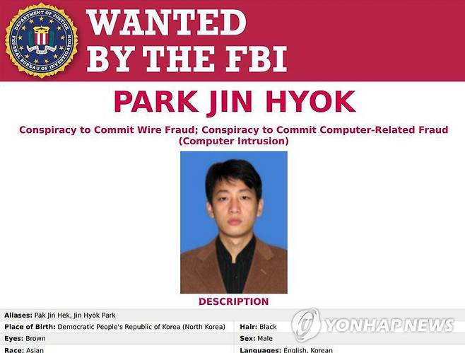 북한 '해커' 박진혁 미국이 2014년 소니픽처스 해킹 등의 혐의로 기소하고 제재 명단에 올린 북한 해커 박진혁의 모습. 사진은 북한 해커 박진혁에 대한 지난 2018년 미국 연방수사국(FBI)이 배포한 수배전단이다.[미국 연방수사국(FBI) 제공]