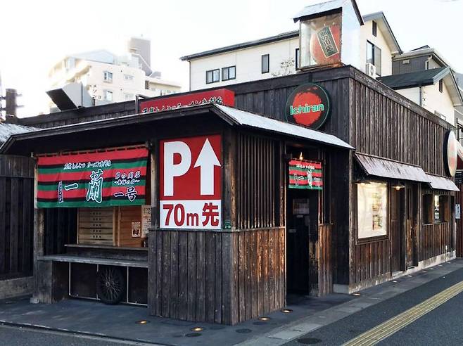 이치란 1호점인 후쿠오카 나노카와점의 모습.(사진출처=이치란 공식 홈페이지)