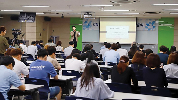 전화성 씨엔티테크 대표가 창립기념식에서 직원들에게 기업의 지향점을 설명하고 있다. 씨엔티테크 제공