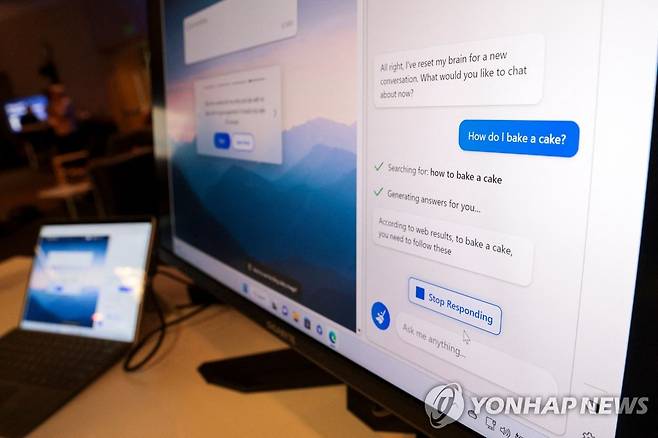 AI 챗봇 탑재한 마이크로소프트의 검색엔진 빙 [AFP 연합뉴스 자료사진. 재판매 및 DB 금지]