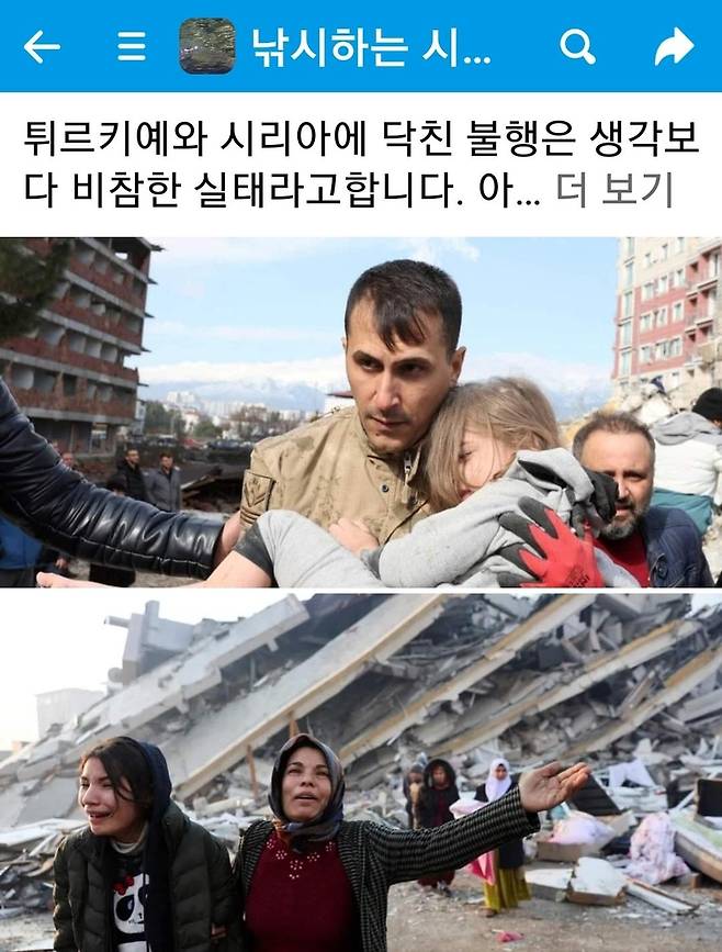 [낚시하는 시민연합 제공]