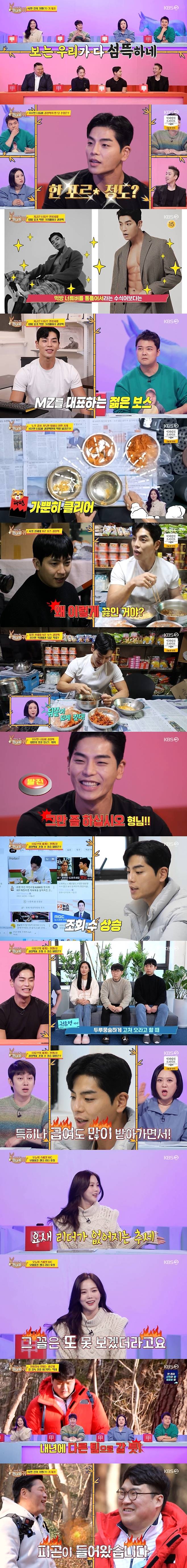 KBS 2TV 방송화면 갈무리