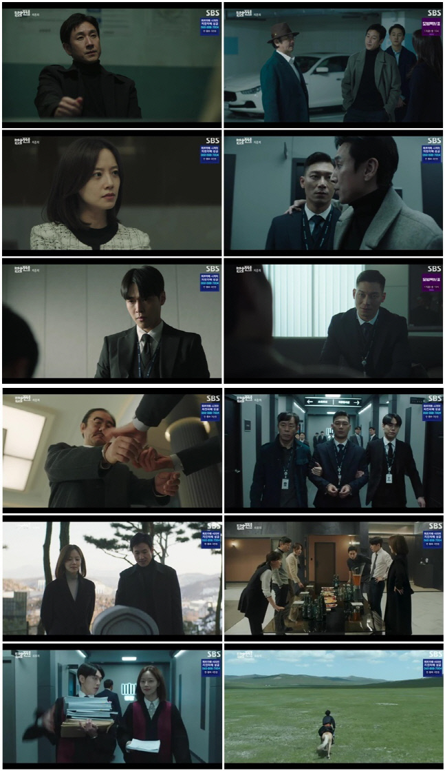 SBS 금토드라마 ‘법쩐’의 한 장면. 사진출처|방송화면캡처