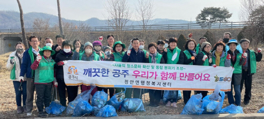 공주시 정안면 새마을협의회(회장 강재용) 및 새마을부녀회(회장 육창금)와 함께 새봄맞이 대청소를 펼쳐 깨끗한 거리 조성에 앞장서고 있다. 사진=정안면 제공