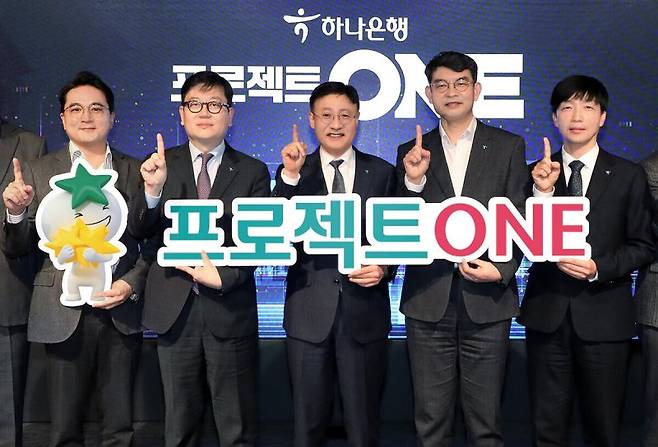 이승열 하나은행장(가운데)이 지난 10일 하나은행 을지로 본점에서 '프로젝트 ONE' 사업 참여 부서 임원들과 성공을 다짐하고 있다. 하나은행 제공