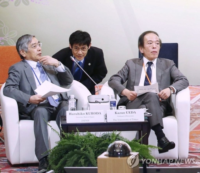 지난 2016년 5월 G7 재무장관·중앙은행 총재 회의에 앞서 열린 심포지엄에 참석한 우에다 전 심의위원(오른쪽)과 구로다 하루히코 일본은행 총재.