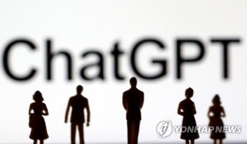 챗GPT(일러스트) [로이터 연합뉴스 자료사진. 재판매 및 DB 금지]