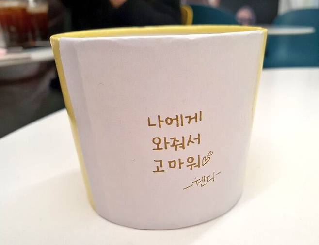 Group Red Velvet member Wendy draws attention by practicing extraordinary fan love.Ahead of his birthday, Wendy organized a two-day event to rent a cafe in Seongsu-dong, Seongdong-gu, Seoul, where fans can freely take photos by decorating them with their own undisclosed photos.In addition, Wendy provided 100 cups of coffee a day for free, and even prepared an event for fans to write down their worries and wishes for Wendy. The fans said, Wendy is famous for her love of fans, but I did not know how to prepare it.He responded that he was impressed.Wendy made a big deal with SBS Radio Wendys Young Street and treated the fans who came to the station with care.