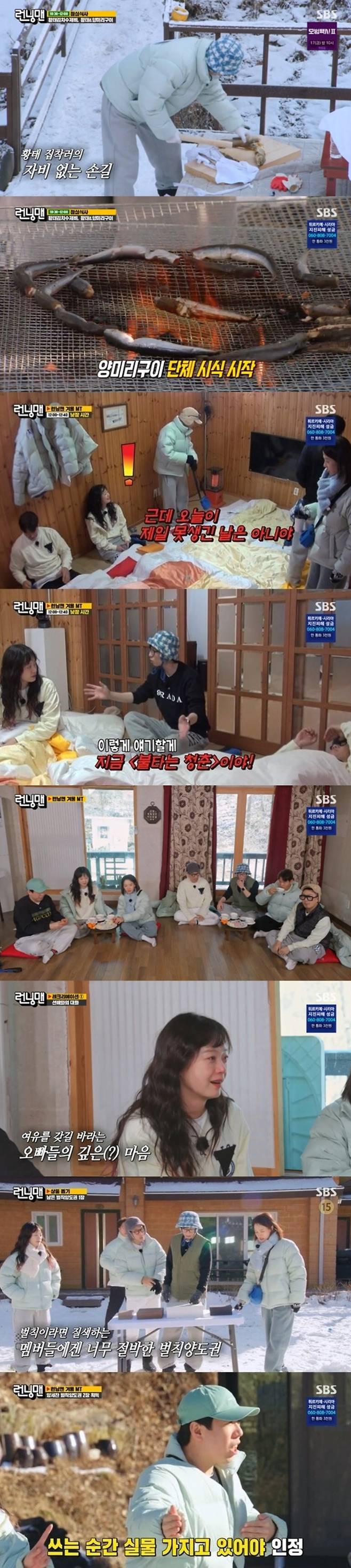 Running Man, which aired on the 12th, rose to 7.3 percent of the highest TV viewer ratings per minute (based on Nielsen Koreas metropolitan area and households), up from last week.On the same day, Winter MT 2 was released following last week.The members started to make kimchi soup, Guo Wengui and Guo Wengui, and Yang Se-chan, the general chef, evolved the members thinking.Yang Se-chan dispatched to Jeon So-mins SOS, which did not know how to clean it, and showed the precision of putting Condiment in Lu Shuming of Yoo Jae-Suk, who put too much water.Yoo Jae-Suk admired that it is not a joke and Lu Shuming is so delicious, and Yang Se-chan did not inform him of the Condiment input.For the members who succeeded in the cooking mission, the production team provided time for drawing gifts. Among them, Song Ji-hyo won the penalty transfer right, and Haha received a Yang Se-chan life-size and laughed.Afterwards, the members changed their nap time to Nogari Time and trembled.Haha asked Jeon So-min, When are we going to have dinner? And Song Ji-hyo, who listened to it, said, Why should Hahas brother wear it, lets meet our young people.Yoo Jae-suk added, Let me just say, its our burning youth.Jeon So-min asked, Is TV Land Most Heart Warming Pet-Human Relations and a society that lives together? Kim Jong-kook advised me to stop meeting people when I was tired of saying Do not do it again.Ji Seok-jin also advised, Why do you want to meet people even when you are stressed? Life is Alone. Even if you get married, life is Alone. You have to overcome your Alone.However, Jeon So-min did not accept that everyone has a wide TV Land Most Heart Warming Pet-Human Relation, and Kim Jong-kook said that his Haru routine is mostly Alone.He said: When I wake up in the morning, I eat Alone rice, and then I go out and stop by Alone cafe for coffee, but when there are a lot of people in the cafe, I go out and when I get to the gym, I say hello to the valet guy I see every day.When I come to the end of the exercise, I go home and enjoy Alones time, he said.Jeon So-min said, I suddenly get tears when I hear the story. Its like my life. I have tears.Kim Jong-kook was embarrassed by the tears of Jeon So-min and said, Im really happy. Jeon So-min said, Im happy, too.I felt that the end of my youth was too close. The reason I go on a trip when I have time is to pursue pleasure. However, Kim Jong-kook said, I think you are too chased by youth. Do not do that. It is good to be natural.Kim Jong-kook, who was then drawn to the product, got a premium brand body lotion for Jeon So-min and delivered it to Jeon So-min, which surprised everyone.This scene was the best one minute with 7.3% of the best TV viewer ratings per minute, and Jeon So-min expressed his gratitude.On the other hand, in Ice Ding Game, Yang Se-chan won Song Ji-hyos penalty transfer right and one remaining transfer right.Compared to the most stable Yang Se-chan, Haha got a Yang Se-chan life-size, and went out with his life-size and gave a big smile to the end.