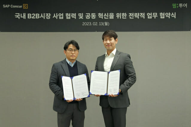 웹투어 김동훈 본부장(왼쪽), 강지훈 SAP 컨커 본부장