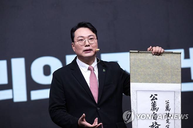비전 발표하는 천하람 당 대표 후보 (서울=연합뉴스) 국민의힘 천하람 당 대표 후보가 지난 7일 오전 서울 강서구 한 방송 스튜디오에서 열린 국민의힘 제3차 전당대회 후보자 비전 발표회에서 비전발표를 하고 있다. 2023.2.7 [국회사진기자단] toadboy@yna.co.kr