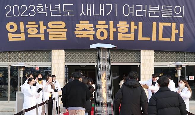 지난달 5일 관악구 서울대학교에서 예비 대학생들이 선배들의 환영을 받으며 신입생 오리엔테이션장으로 향하고 있다 [연합]