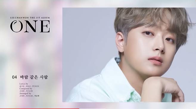 이찬원, 'ONE' 하이라이트 메들리 공개..'기대 UP'