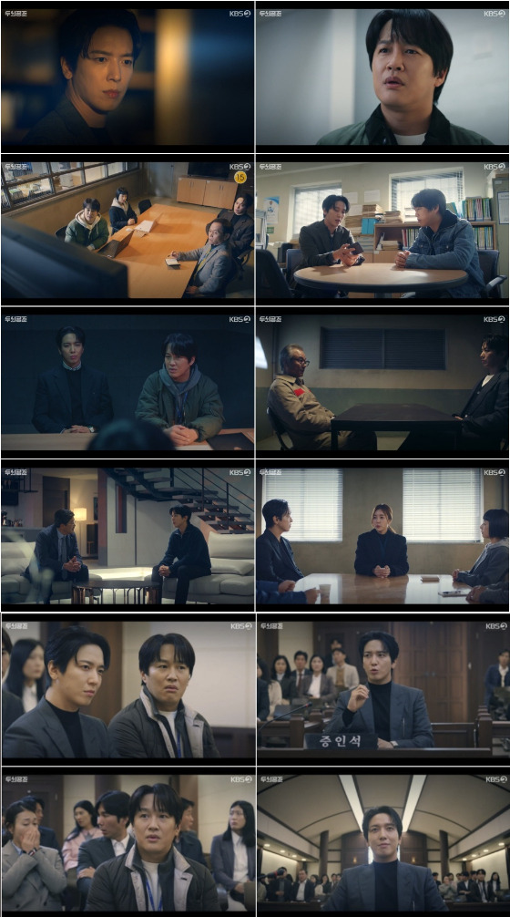 KBS 2TV 월화드라마 '두뇌공조'./사진=KBS 2TV 월화드라마 '두뇌공조' 방송 화면 캡처