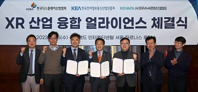 한국전자정보통신산업진흥회는 15일 서울 강남구 그랜드 인터컨티넨탈 파르나스 호텔에서 한국디스플레이산업협회, 한국VR·AR콘텐츠진흥협회와 함께 국내 XR 산업 활성화 지원과 이를 위한 기업 지원 서비스 확대를 핵심으로 하는 XR 산업 융합 얼라이언스 MOU를 체결했다. 왼쪽부터 백우성 셀코스 대표, 정석우 삼성디스플레이 상무, 이동욱 한국디스플레이산업협회 부회장, 박청원 한국전자정보통신산업진흥협회 부회장, 윤상규 한국VR·AR콘텐츠진흥협회 협회장, 김영운 LG이노텍 상무, 최동욱 LG디스플레이 위원. 박지호기자 jihopress@etnews.com