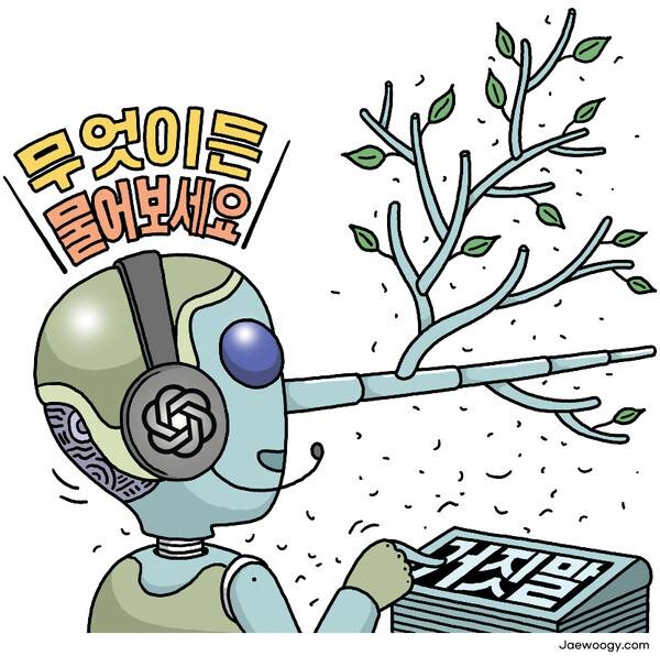 챗지피티. 김재욱 화백