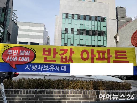 시세보다 저렴한 미분양 물량, 분양가보다 낮은 '마피' 미분양 물량이 속출하고 있다. [사진=김서온 기자]