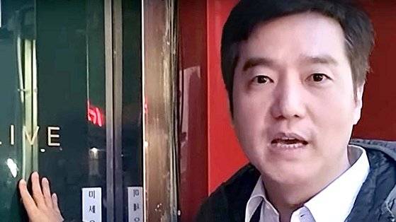 국민의힘 최고위원에 출마했다가 서류탈락한 김세의 가로세로연구소 대표. 가세연 캡처