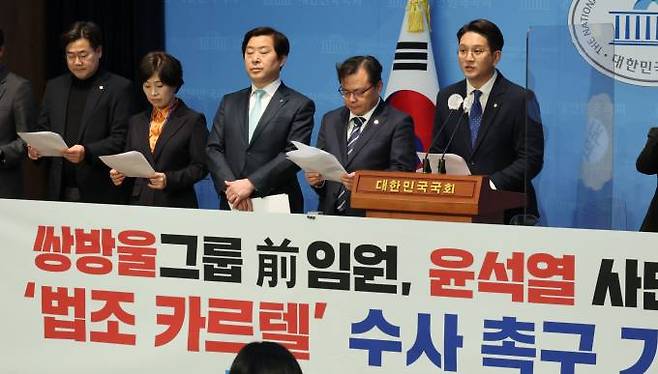 더불어민주당 검찰독재정치탄압대책위원회의 '쌍방울그룹 사외이사, 윤석열 사단만 7명! '법조 카르텔' 수사를 촉구합니다' 기자회견이 15일 오전 서울 여의도 국회 소통관에서 열리고 있다. 사진=연합뉴스