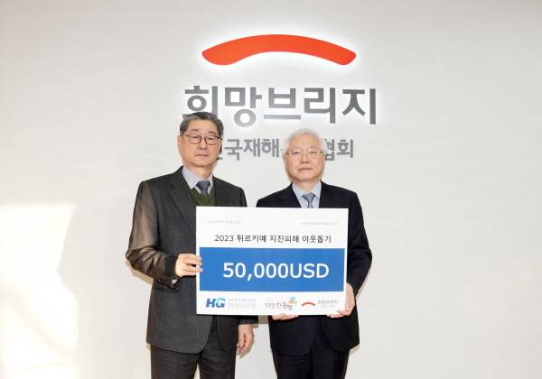 송필호 희망브리지 전국재해구호협회 회장(왼쪽)과 한찬건 한미글로벌 부회장. (사진=한미글로벌 제공) *재판매 및 DB 금지