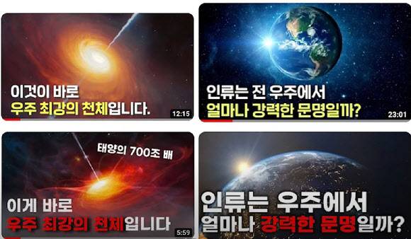 (사진=유튜브 채널 ‘리뷰엉이’)