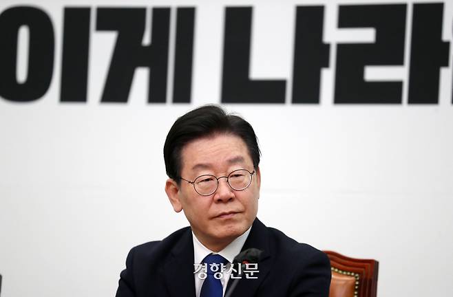 이재명 더불어민주당 대표가 지난 15일 국회에서 열린 최고위원회의에서 심각한 표정으로 박홍근 원내대표의 발언을 듣고 있다. 박민규 선임기자
