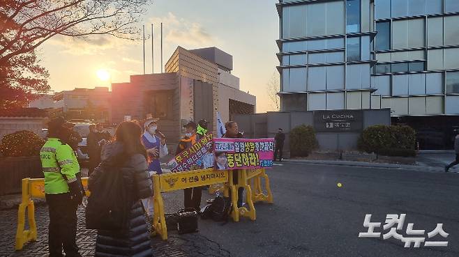 16일 오후 6시 서울 용산구 한 호텔 정문에서 반일단체 활빈당이 일왕 생일 축하연을 규탄하고 있다. 양형욱 기자