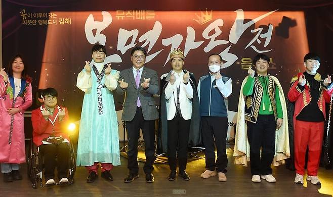 김해시 공무원 '복면가왕' [김해시 제공. 재판매 및 DB 금지]