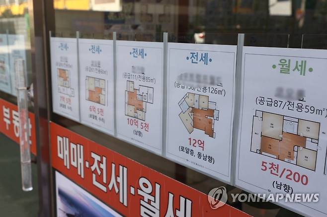 서울 시내 한 부동산 중개업소. [연합뉴스 자료사진]