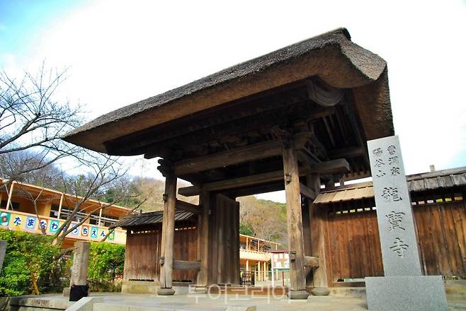 1711년 일본을 방문한 조선통신사가 에도로 가는 가는 과정에 숙소로 사용했던 '류호지'