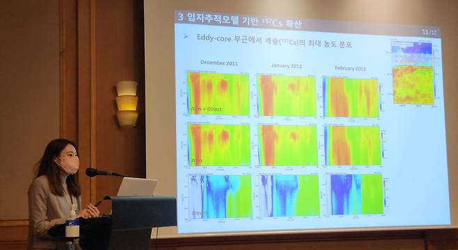 17일 제주 라마다프라자호텔에서 열린 한국방재학회 학술발표대회에서 김해진 한국해양과학기술원 선임연구원이 후쿠시마 사태 이후 방사능 물질인 '세슘 137'이 퍼진 과정을 분석한 결과를 발표하고 있다. /최정석 기자