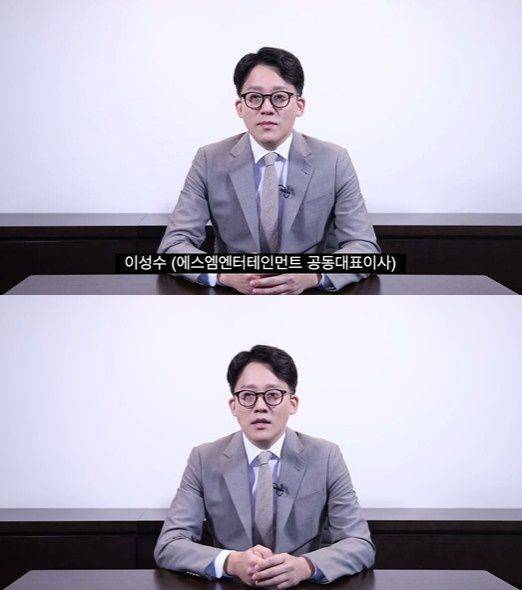 이성수 SM엔터테인먼트 대표./유튜브 갈무리