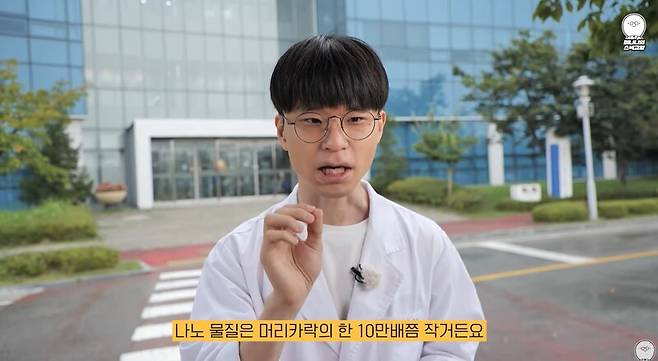 ▲ '지식인 미나니' 콘텐츠 갈무리