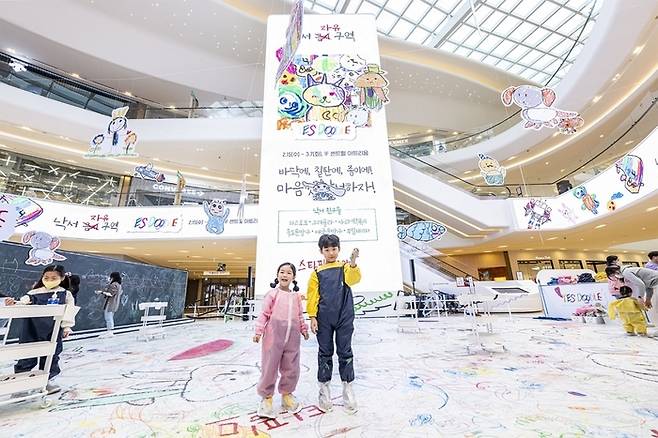 스타필드에서 진행하는 ‘낙서’ 행사. <사진=스타필드>