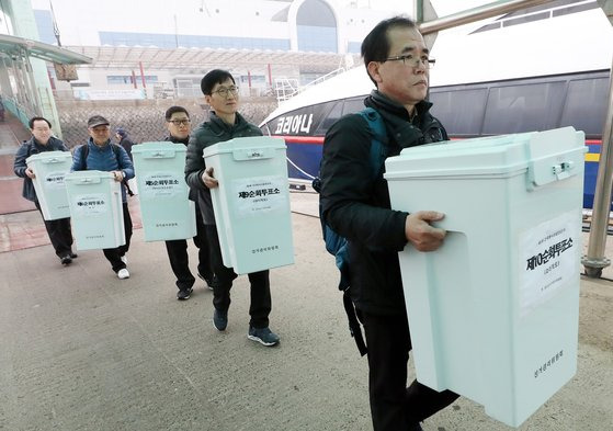 2019년 인천항 여객터미널에서 인천선거관리위원회 관계자들이 전국 동시조합장선거를 앞두고 섬 지역으로 보낼 투표함을 여객선에 싣고 있다. 연합뉴스