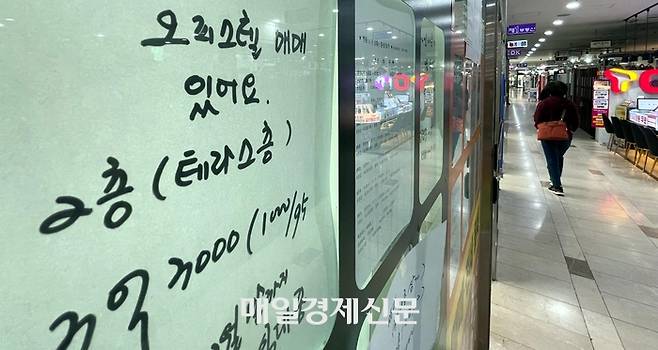 “왜 계약했을까요”…억대 ‘마피’ 오피스텔 주인들 전전긍긍