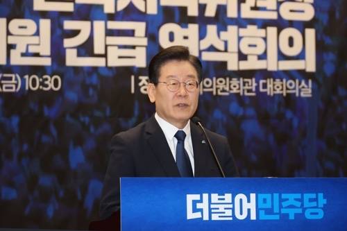 이재명 더불어민주당 대표. [사진 출처 -= 연합뉴스]