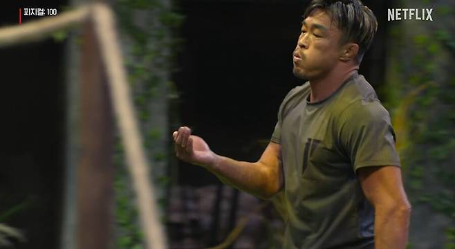 ▲ 추성훈. 출처ㅣ넷플릭스 영상 캡처