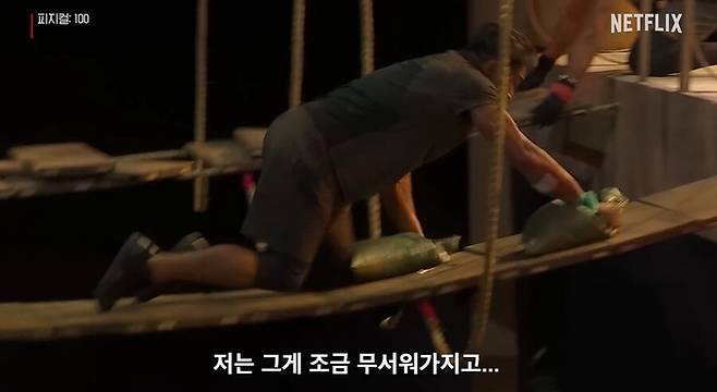 ▲ 추성훈. 출처ㅣ넷플릭스 영상 캡처