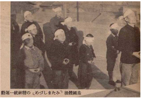 매신 사진순보 280호(1942년 3월21일자)를 보면, ‘황국신민서사 암송’ 사진으로 알려진 사진에  ‘황국체조, みたましづめ(진혼, 鎭魂)의 정신통일운동’이란 설명이 붙어 있다. 최규진 제공