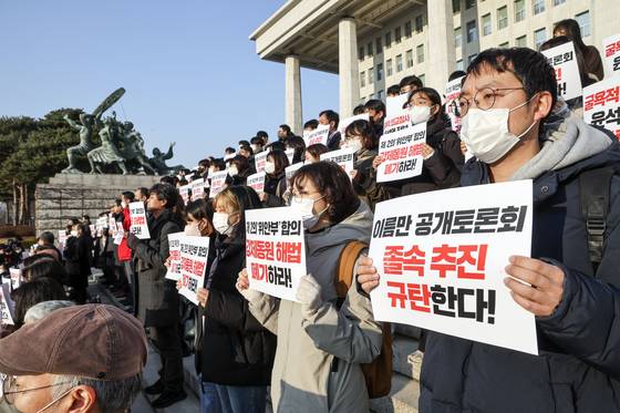 Members of civic groups and political parties host a rally to protest a solution proposed by the Foreign Ministry on the forced labor issue on Jan. 12, at the National Assembly in Seoul. [KIM SEONG-RYONG]