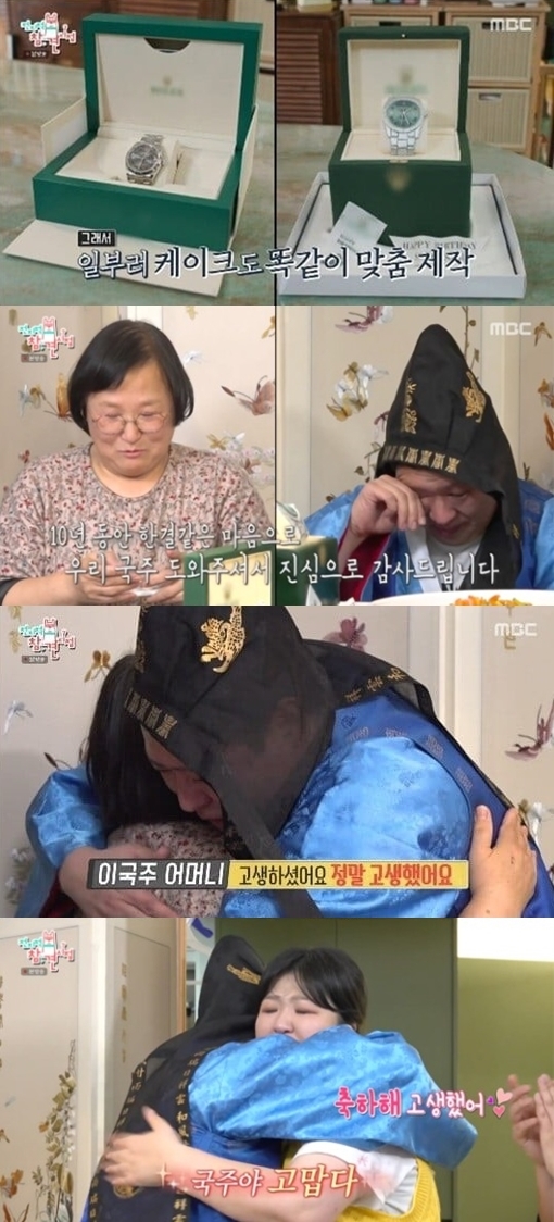 Point of Omniscient Interfere Lee Guk-joo extends heartfelt thanks to ManagerOn February 18, MBC  ⁇ Point Point of Omniscient Interfere  (hereinafter referred to as Point of Omniscient Interfere), Lee Guk-joo, who is preparing a birthday party for Manager Sangsu, was drawn while his mother and brother were at home.Lee Guk-joo, who appeared wearing a T-shirt with the words Osuri Manager, said, Today, I am not the main character, but my brother, Manager Osuri, is the main character. My brother is preparing food secretly because it is his birthday tomorrow.Lee Guk-joo wanted to give the manager a birthday prize in appreciation of the MBC Entertainment Grand Prize. The manager was so quick to notice that he prepared a birthday party three months ago, he added. My brother does not know anything.Lee Guk-joo, along with his family, prepared a variety of menus such as japanese, ribs, seaweed soup, etc. Hong Hyun-hee admired Lee Guk-joos dish, saying, Should not we call Jun-bum at his birthday party?Lee Guk-joo prepared a folding screen with embroidery, and even prepared a cake based on a luxury watch and box. The manager, surprised by the sudden birthday party, responded with a bright smile.According to Lee Guk-joos intention, the manager, dressed in a birthday costume, laughed as he ate the clock cake and said, I wish this was a real clock.The real gift was not a model cake, but a real luxury watch. The cake was custom-made on purpose. Lee Guk-joo said he broke the Passbook he had collected since he was a rookie, and the manager said he deserved it.Lee Guk-joo said, I broke the Passbook because I was not working and started work again because of my brother. He said, Would not it be nice if you could get compensation when you did well?Afterwards, the Manager said that he was not happy as he crossed a little bit of an interview in the interview, but he felt a lot of pressure because of his sorry thoughts.He said, For 10 years, I must have been good at being a manager. It wasnt bad. I felt like I got such an award. It was more meaningful and emotional because it was given to me by my mother.Lee Guk-joo did not have a chance to make a big gift to his brother in the studio.I received the award, and Point of Omniscient Interfere said, I can not do it without my brother.