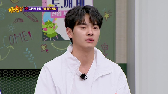 /사진=JTBC 방송화면
