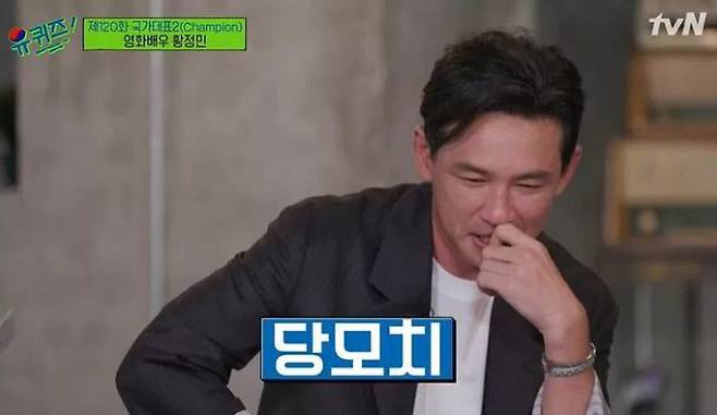 사진=tvN ‘유 퀴즈 온 더 블럭’ 방송 화면 캡처.