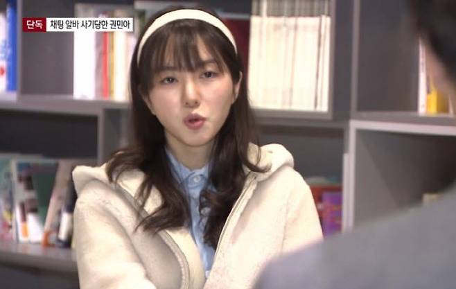 (사진=채널A 캡처)