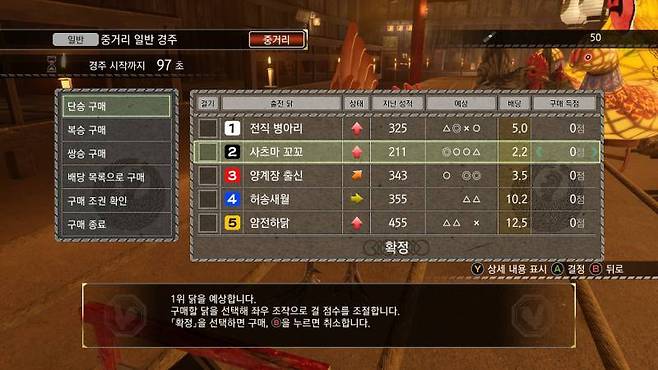 다양한 미니 게임