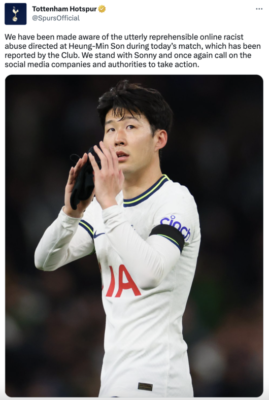 잉글랜드 프리미어리그(EPL) 토트넘이 손흥민이 당한 인종차별에 대해 구단 공식 사회관계망서비스(SNS)를 통해 공식 입장을 게재했다. 토트넘 SNS 캡처