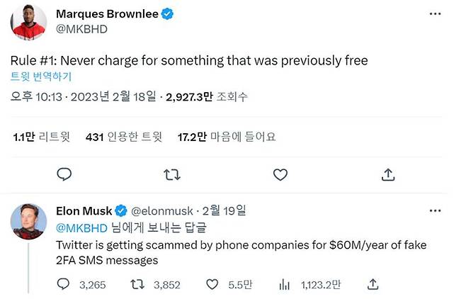 한 유명 IT 유튜버가 트위터의 이중 인증 유료화에 대해 지적하자 일론 머스크가 직접 매년 770억 대 손실을 보고 있어서 내린 조치라고 답했다. 출처=트위터