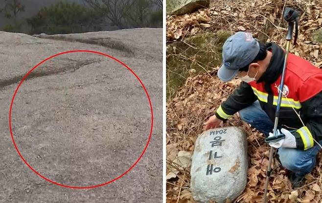 불암산 애기봉 정상석이 있었던 원래 자리(왼쪽)와 산 아래로 굴러 떨어져 훼손된 애기봉 정상석 모습  [사진 = kbs 뉴스 화면 갈무리]
