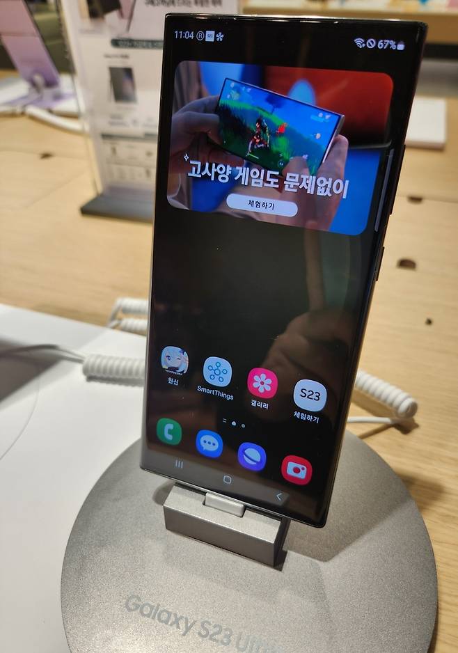 한 삼성전자 매장의 전시용 갤럭시 S23 울트라에 깔린 '원신' [촬영 김주환]